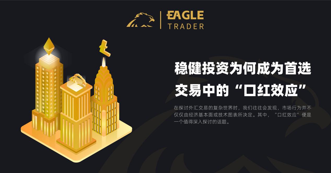 国际黄金交易平台官网